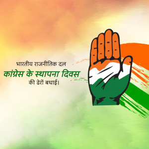 Image depicting the Indian National Congress symbol and text celebrating its foundation day.