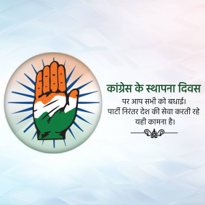 Indian National Congress logo with a message in Hindi