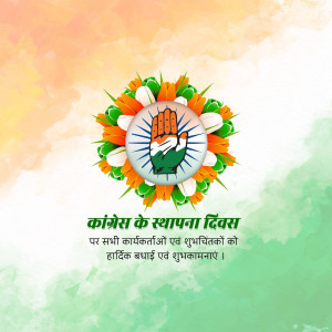 Indian National Congress logo with flowers and text in Hindi