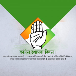 Indian National Congress symbol with text in Hindi
