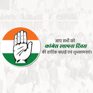 Indian National Congress symbol with text wishing a happy foundation day