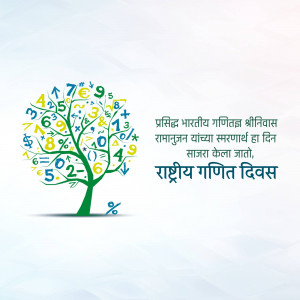 Image depicting a tree formed by numbers and mathematical symbols, celebrating National Mathematics Day.
