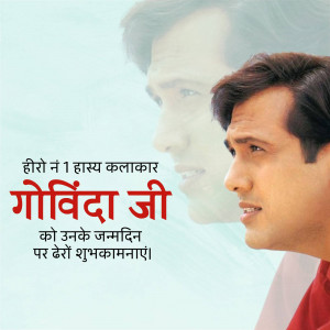Image of Govinda with text wishing him a happy birthday