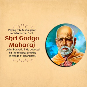 Shri Gadge Maharaj Punyatithi Promotional Banner For LinkedIn