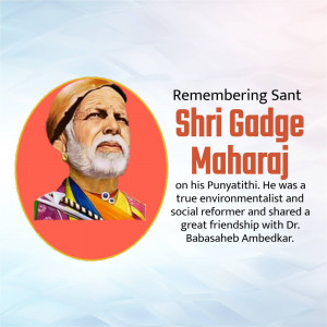 Remembering Shri Gadge Maharaj Poster For Threads