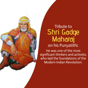 Tribute To Shri Gadge Maharaj Promotional Banner For Pinterest