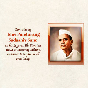 Shri Pandurang Sadashiv Sane Jayanti Branding Post For Pinterest