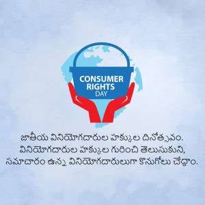 Image depicting hands holding a globe with 'Consumer Rights Day' text.