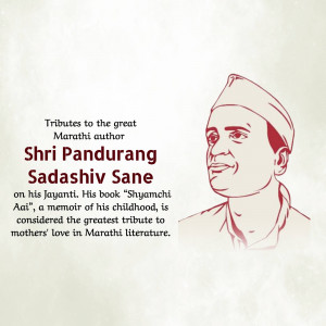 Shri Pandurang Sadashiv Sane - Marathi Author Flyer For WhatsApp