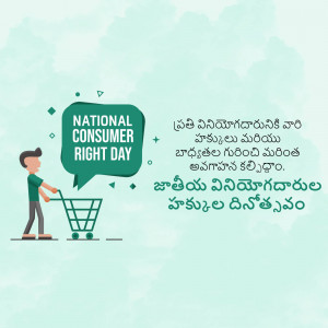 Illustration for National Consumer Rights Day with a man pushing a shopping cart.