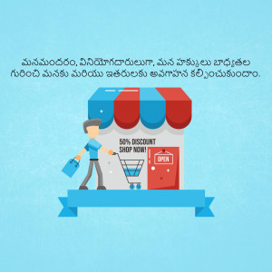 Illustration of a shop with a 50% discount offer and a person with a shopping cart.