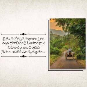 A scenic view of a dirt road leading through a lush green landscape with an ox cart and a farmer.