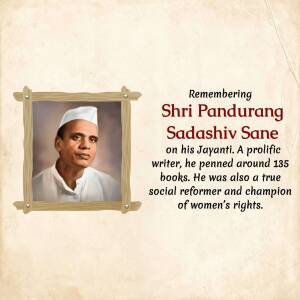 Shri Pandurang Sadashiv Sane - Remembering A Literary Giant Business Poster For X