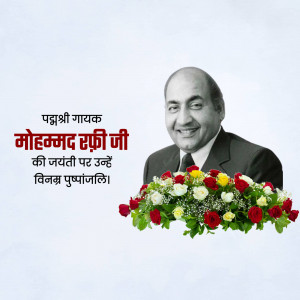 Tribute to Mohammad Rafi Ji on his birth anniversary