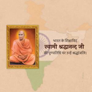 Portrait of Swami Shradhanand Ji with a map of India in the background