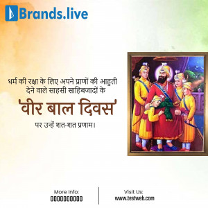 Image commemorating Veer Baal Diwas with a portrait of the Sahibzadas