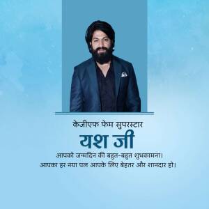 Portrait of Yash with birthday greetings in Hindi