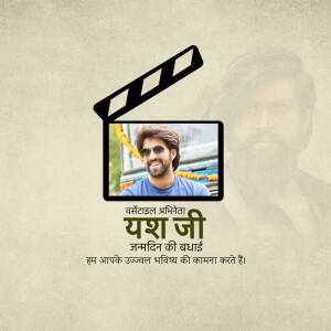 Birthday greeting for Yash featuring a film clapperboard and his image.