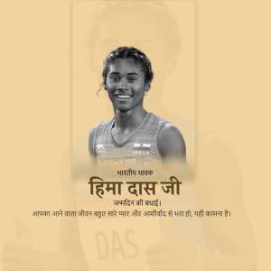 Portrait of Hima Das, Indian sprinter, with text in Hindi