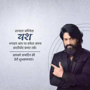 Portrait of actor Yash with birthday greetings in Hindi