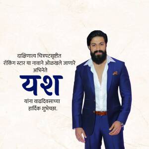 Portrait of Yash, the actor from K.G.F.