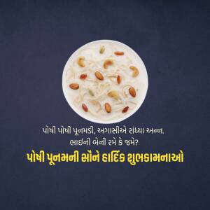 A bowl of creamy seviyan (vermicelli) dessert garnished with nuts.
