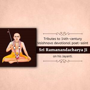 Portrait of Sri Ramanandacharya Ji with tribute text