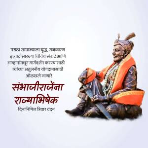 Statue of Chhatrapati Shivaji Maharaj with Marathi text