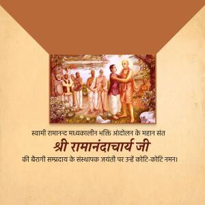 Vintage illustration of Ramanandacharya with his followers