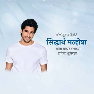 Sidharth Malhotra birthday greeting with Marathi text