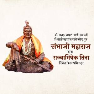 Image of Chhatrapati Sambhaji Maharaj with text commemorating his Coronation Day