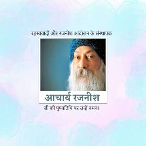 Portrait of Acharya Rajneesh with text in Hindi