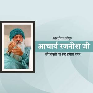 Portrait of Acharya Rajneesh (Osho) in a frame with Hindi text honoring his birth anniversary.