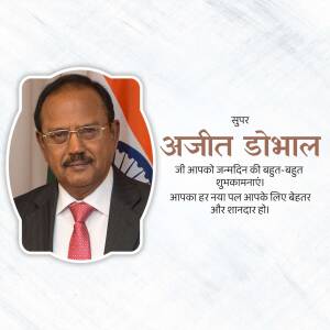 Portrait of Ajit Doval with birthday greetings in Hindi