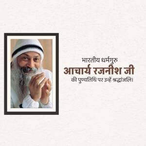 Portrait of Acharya Rajneesh Ji with text in Hindi