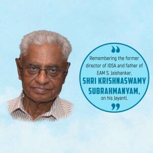 Portrait of Shri Krishnaswamy Subrahmanyam with a quote