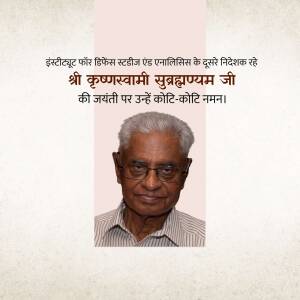 Portrait of Shri Krishnamurthy Subrahmanyam Ji