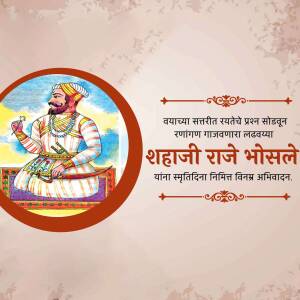 Portrait of Chhatrapati Shivaji Maharaj with Marathi text