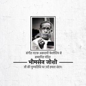 Black and white portrait of Pandit Bhimsen Joshi with text in Hindi honoring him.