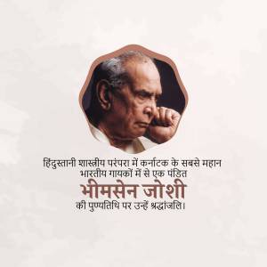 Portrait of Pandit Bhimsen Joshi, a renowned Hindustani classical vocalist.