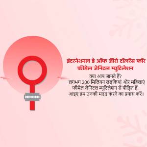 Image depicting the female gender symbol with a razor blade and text about Female Genital Mutilation.