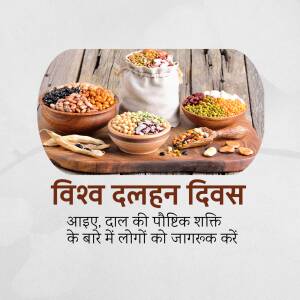 Assorted pulses and legumes in bowls and a sack on a wooden surface with text in Hindi celebrating World Pulses Day.