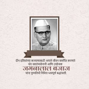 Portrait of Jamnalal Bajaj with a quote in Marathi