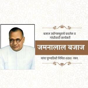 Portrait of Jamnalal Bajaj, an Indian industrialist and philanthropist.