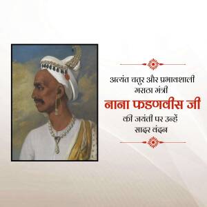 Portrait of Nana Phadnavis with text commemorating his birth anniversary