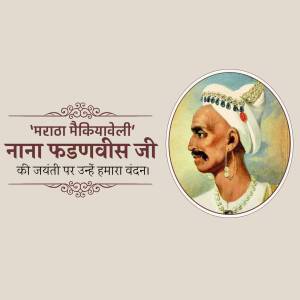 Portrait of Nana Fadnavis with Marathi text