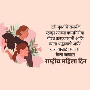 Illustration of women with floral elements and text in Marathi celebrating International Women's Day.