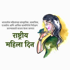 Illustration of a woman with a butterfly, celebrating Women's Day