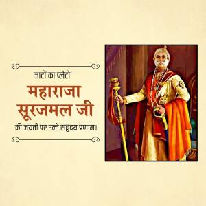 Portrait of Maharaja Surajmal Ji with text in Hindi