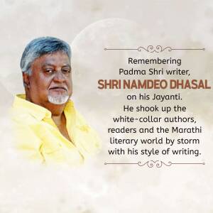 Portrait of Shri Namdeo Dhasal, a Marathi writer